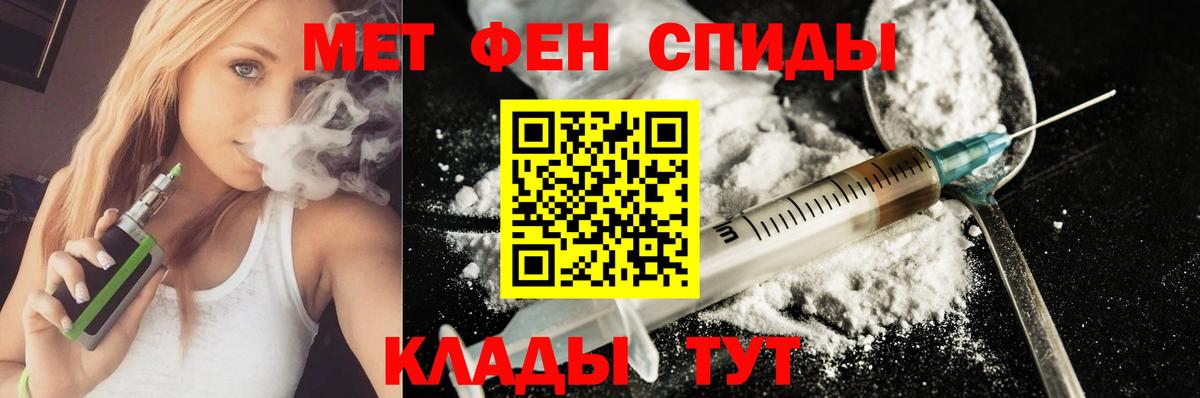Amphetamine VHQ Тосно