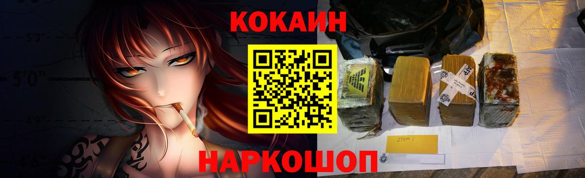 Тосно  Cocaine Боливия  COCAIN VHQ  Вход с VPN 