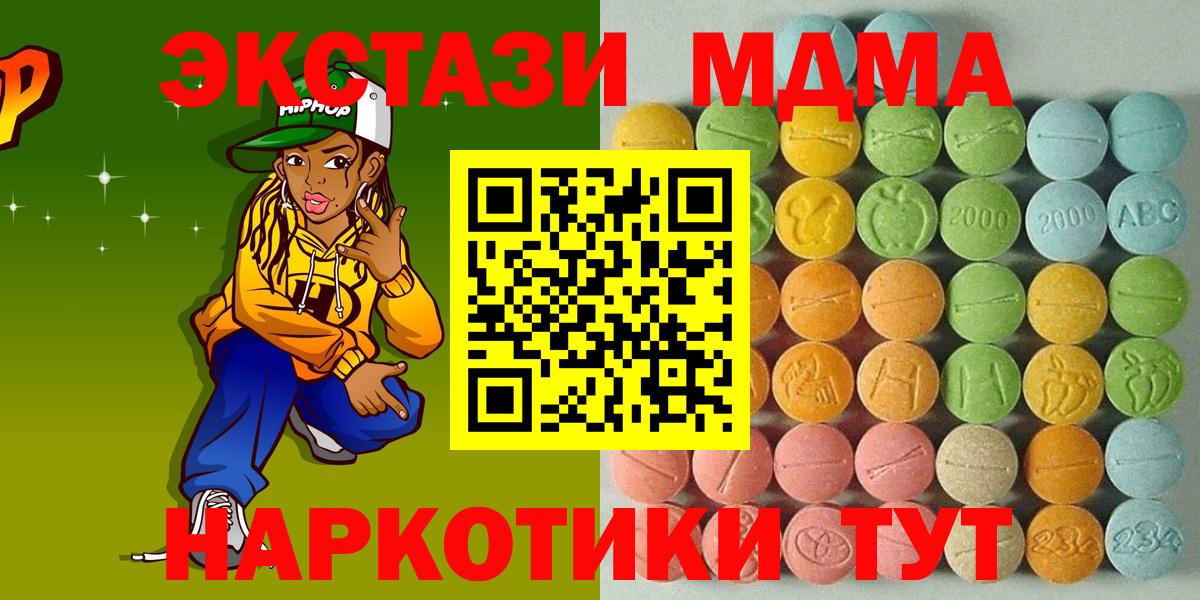 Ecstasy  Экстази диски  Вход с VPN  Тосно 
