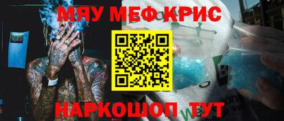 соль курить ск Новозыбков