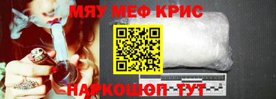соль курить ск Новозыбков