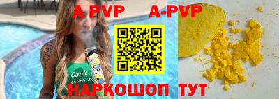 мяу мяу кристалл Новокубанск