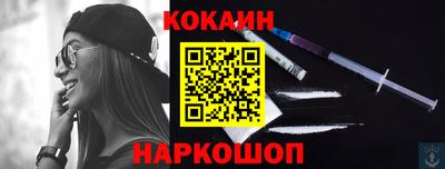 мяу мяу кристалл Новокубанск