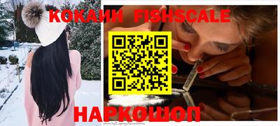мяу мяу кристалл Новокубанск