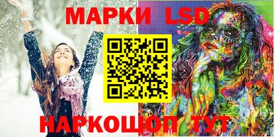 соль курить ск Новозыбков
