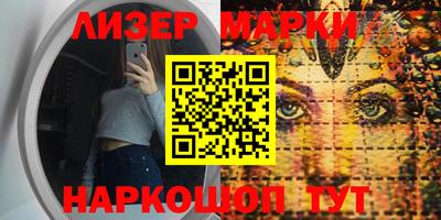 мяу мяу кристалл Новокубанск