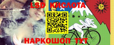 соль курить ск Новозыбков
