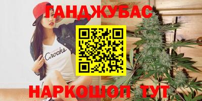 соль курить ск Новозыбков