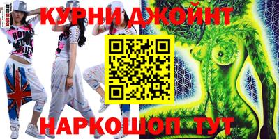 мяу мяу кристалл Новокубанск