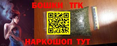 соль курить ск Новозыбков