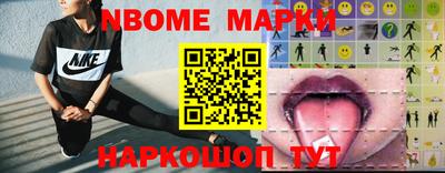 прущий лед Новодвинск