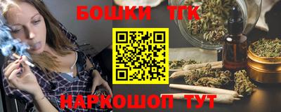 соль курить ск Новозыбков