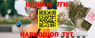 соль курить ск Новозыбков