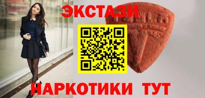 соль курить ск Новозыбков