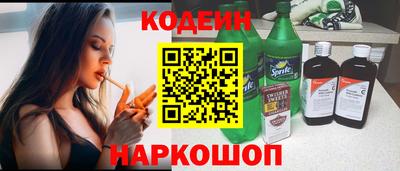 мяу мяу кристалл Новокубанск