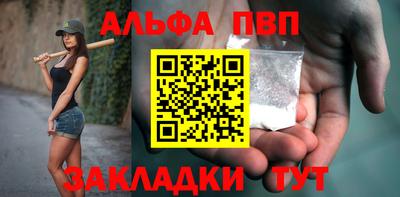 мяу мяу кристалл Новокубанск