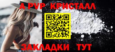 прущий лед Новодвинск