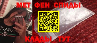 мяу мяу кристалл Новокубанск