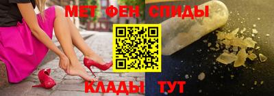 мяу мяу кристалл Новокубанск