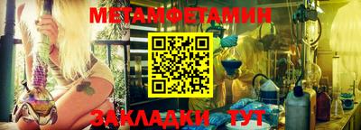 соль курить ск Новозыбков