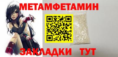 соль курить ск Новозыбков