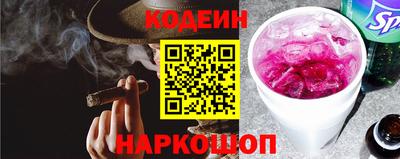 прущий лед Новодвинск