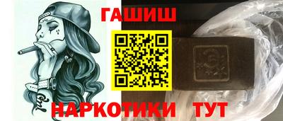 мяу мяу кристалл Новокубанск