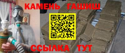 мяу мяу кристалл Новокубанск