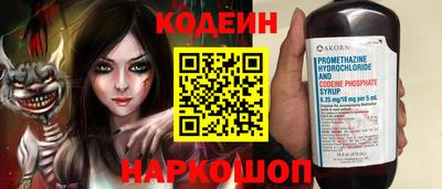 мяу мяу кристалл Новокубанск