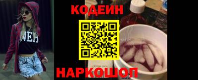соль курить ск Новозыбков