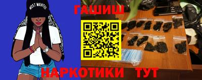 соль курить ск Новозыбков