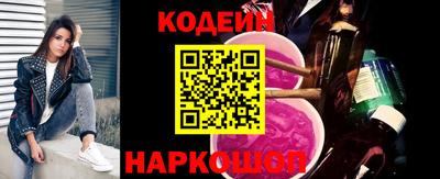 соль курить ск Новозыбков