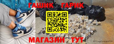 мяу мяу кристалл Новокубанск