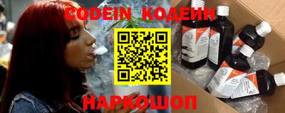 соль курить ск Новозыбков