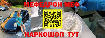 соль курить ск Новозыбков