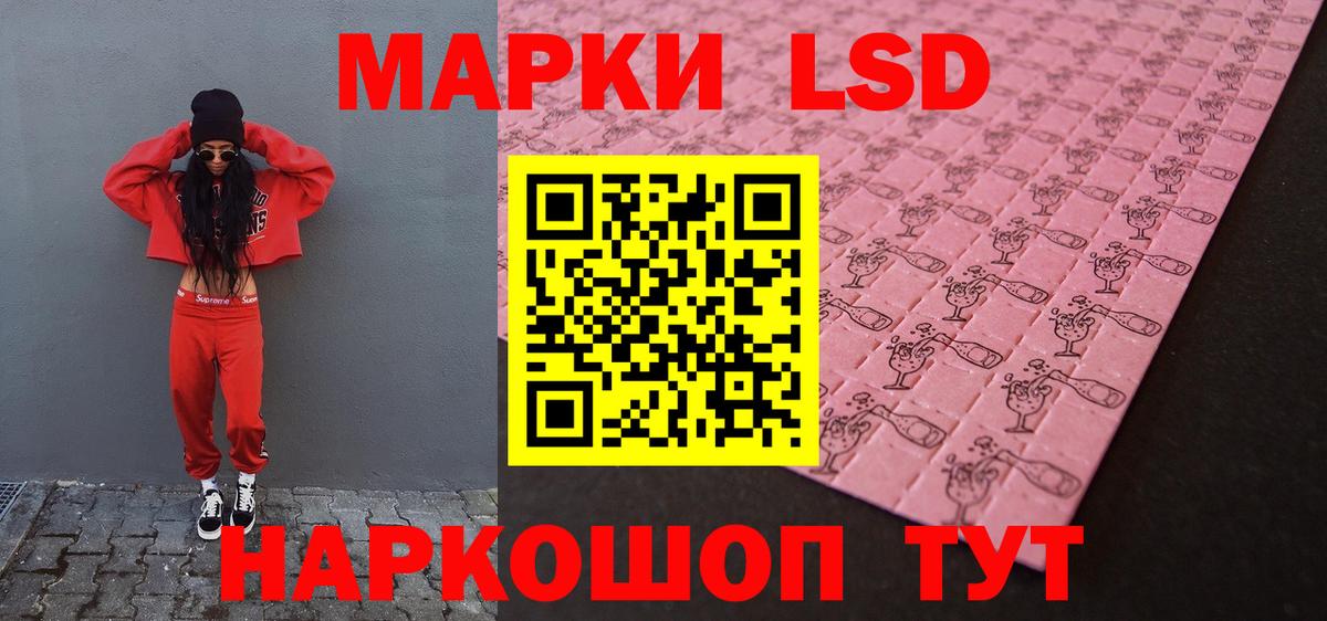 Лсд 25 экстази кислота  Вход с VPN  LSD-25 экстази  ЛСД экстази ecstasy  Тосно 
