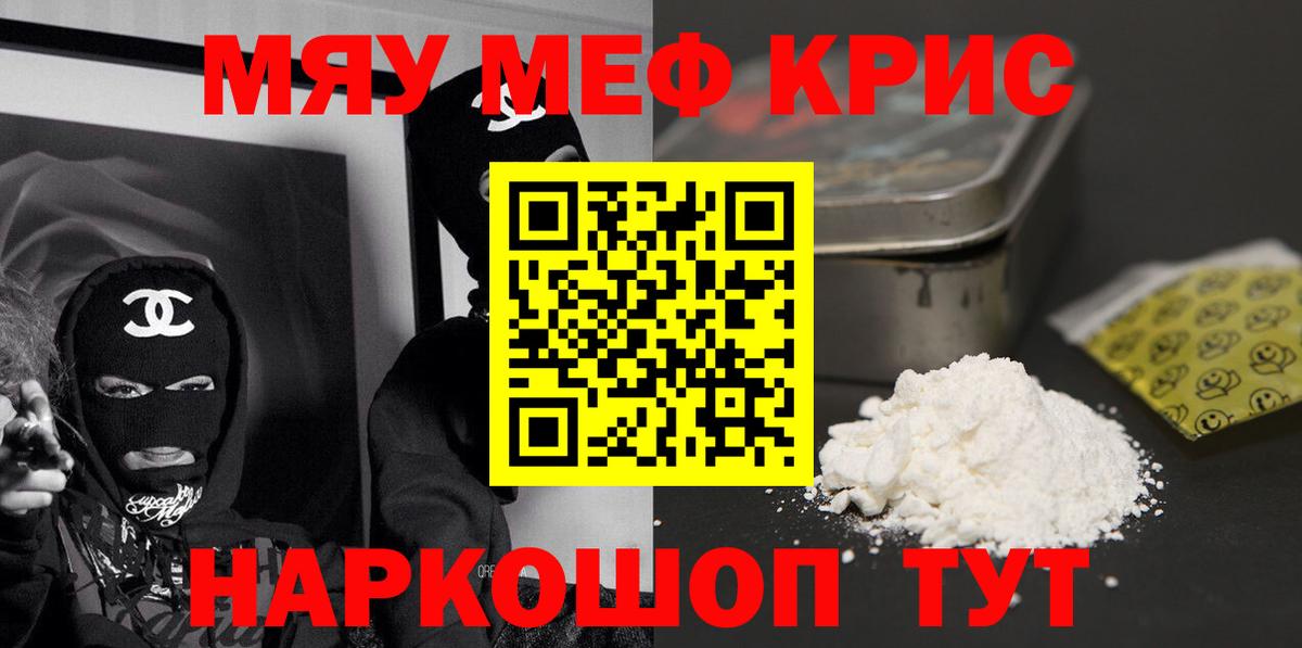 МЕФ мука Тосно