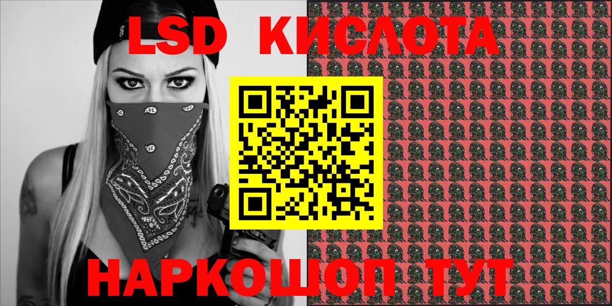 Тосно  Наркотические марки 1,8мг  Наркотические марки  Вход с VPN 