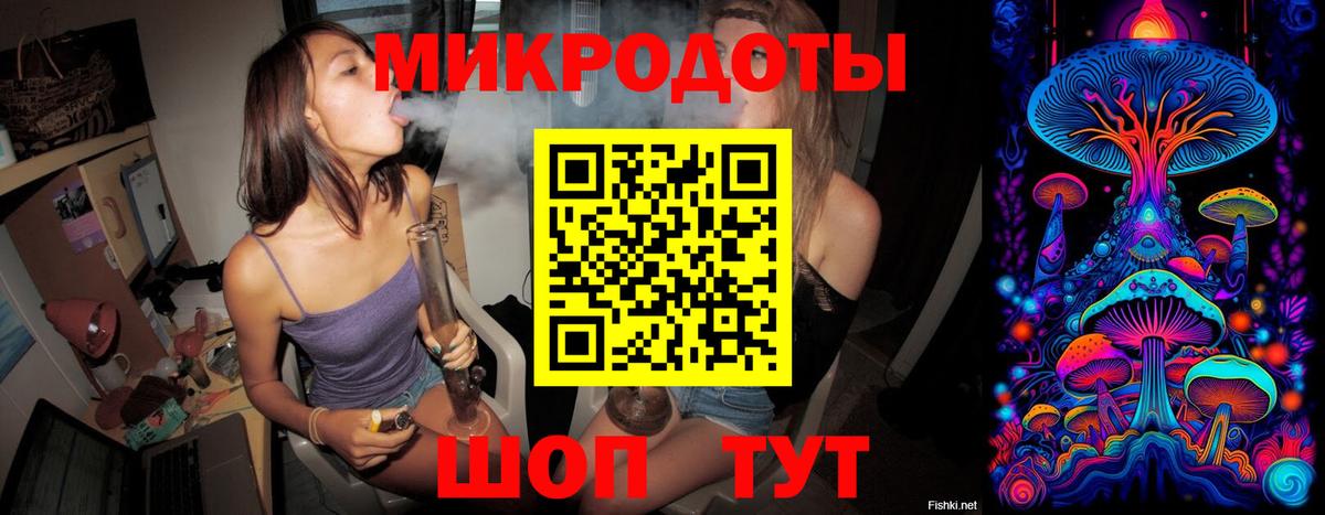 Псилоцибиновые грибы Magic Shrooms Тосно
